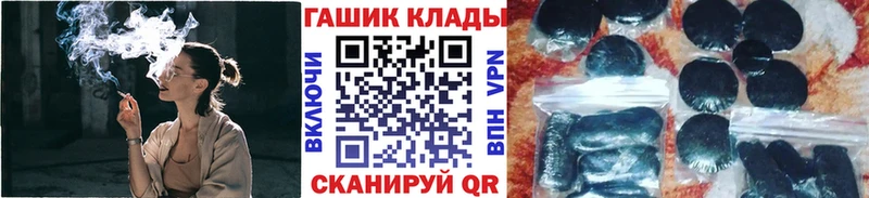 Купить наркотик Курган Экстази Мефедрон СОЛЬ