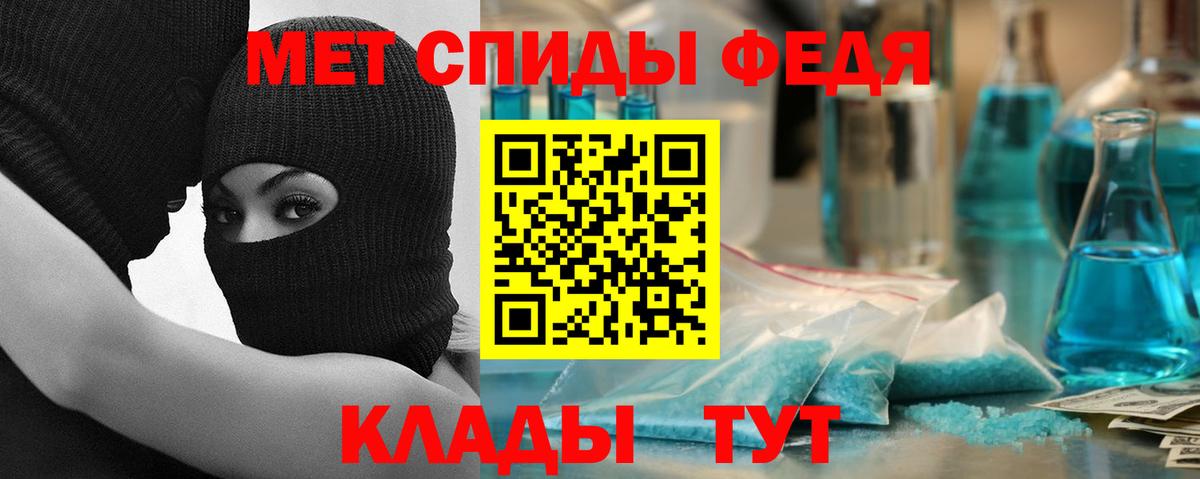 Амфетамин Premium Курган