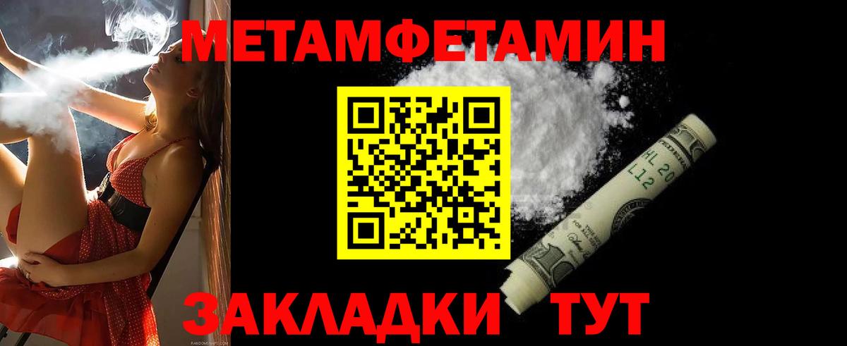 АМФЕТАМИН  Вход с VPN  Амфетамин  АМФЕТАМИН Розовый  Курган 