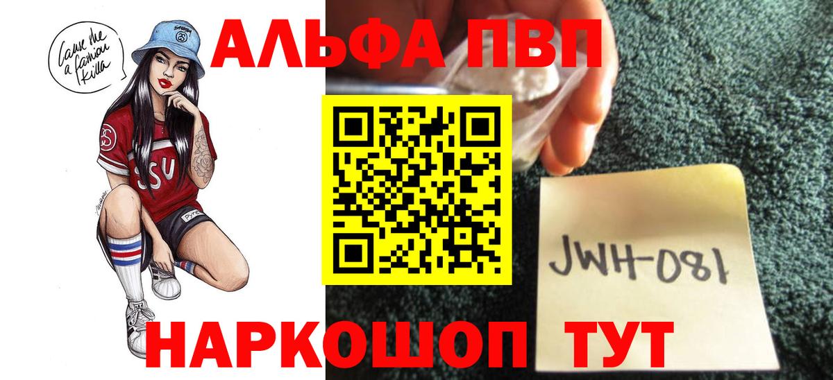 Псилоцибиновые грибы Курган