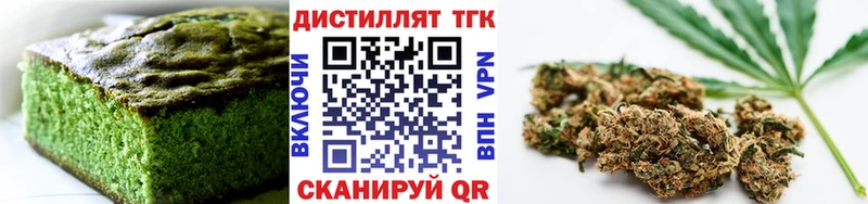 закладка  Курган  Canna-Cookies конопля 