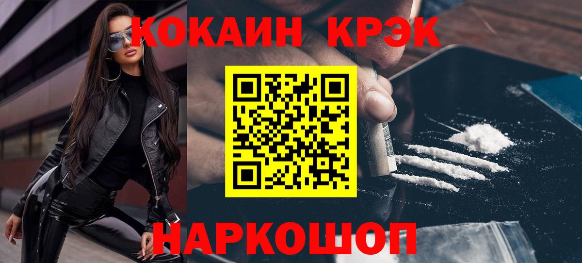 Мефедрон  Марихуана  Гашик  Масло ТГК  25-NBOMe  Меф  Вход с VPN  Курган  A PVP  Конопля 