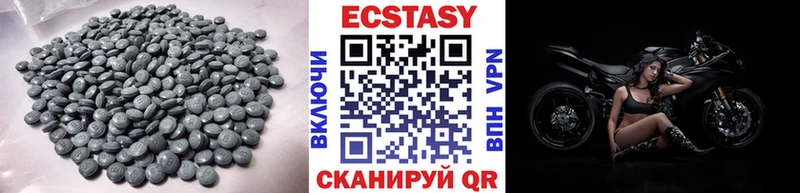 ЭКСТАЗИ 99%  Курган 