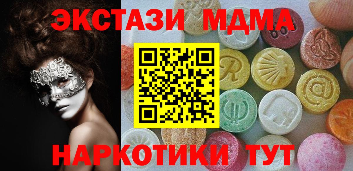 Экстази Punisher Курган