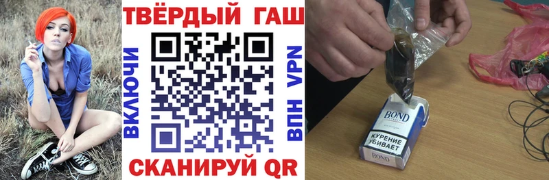 сколько стоит  Курган  ГАШ VHQ 