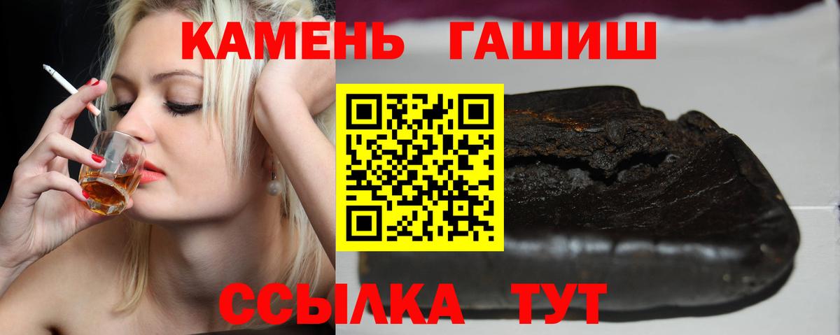 ГАШИШ VHQ Курган