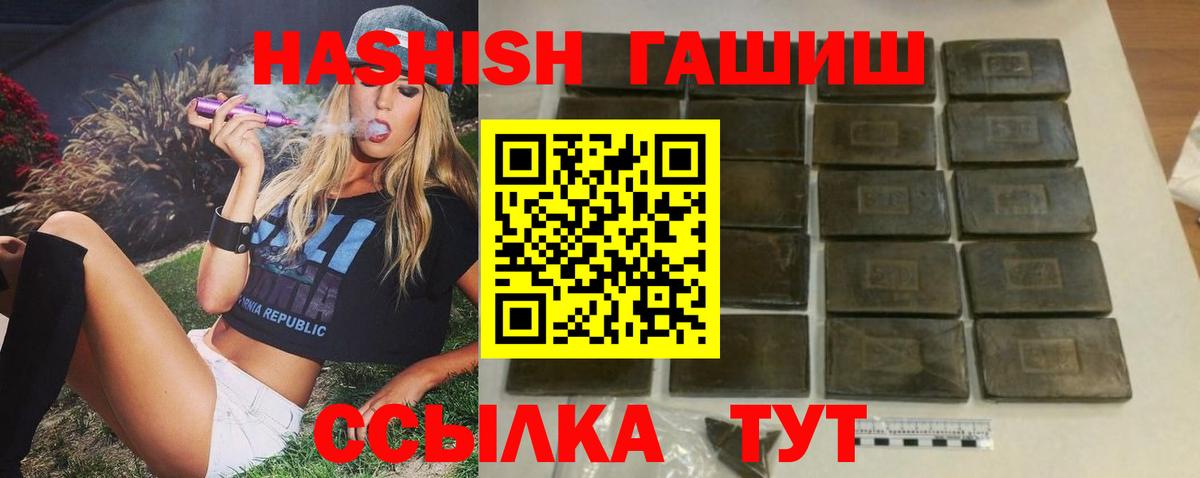 Метамфетамин Курган