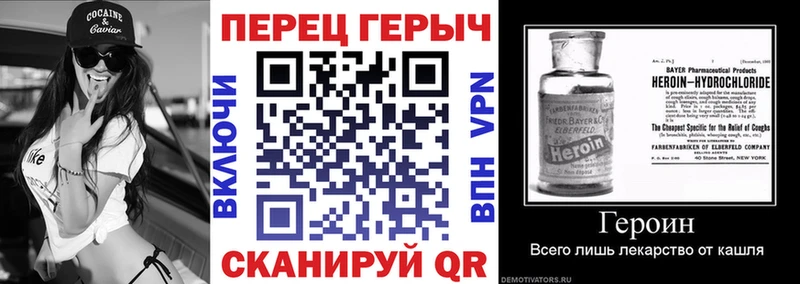 продажа наркотиков  Курган  Героин герыч 
