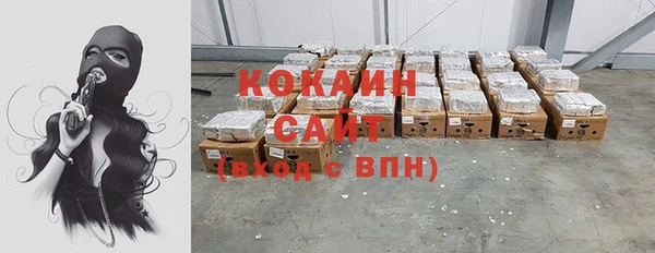 кокаин премиум Медногорск