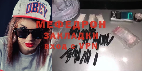 MESCALINE Усинск