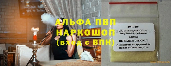 кокаин премиум Медногорск