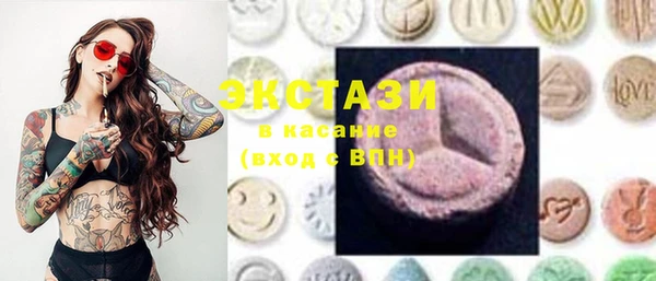 MDMA Балахна