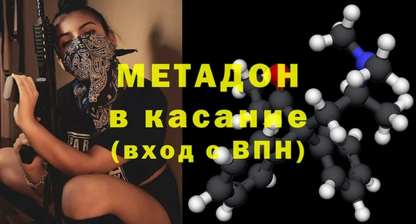 бутик Михайловск