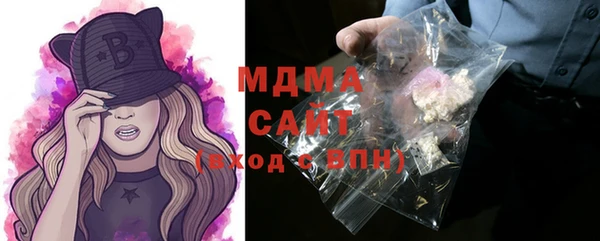 скорость Усолье-Сибирское