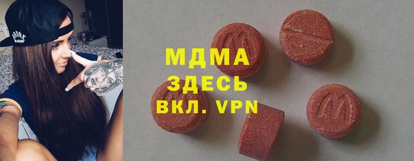 твердый Мегион