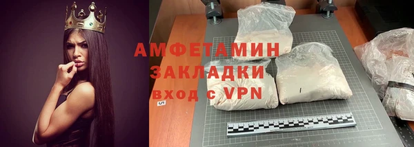 твердый Мегион