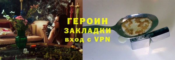 кокаин премиум Медногорск