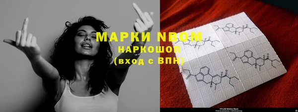 кокаин премиум Медногорск