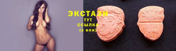 кокаин премиум Медногорск