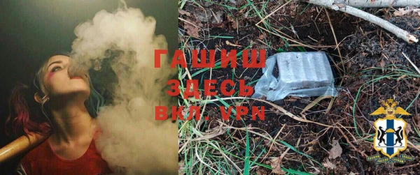 кокаин премиум Медногорск