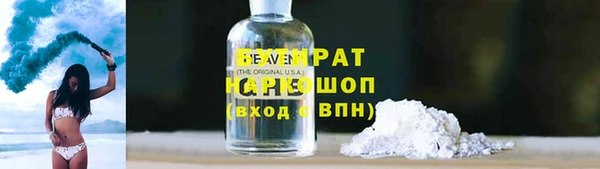 кокаин премиум Чердынь