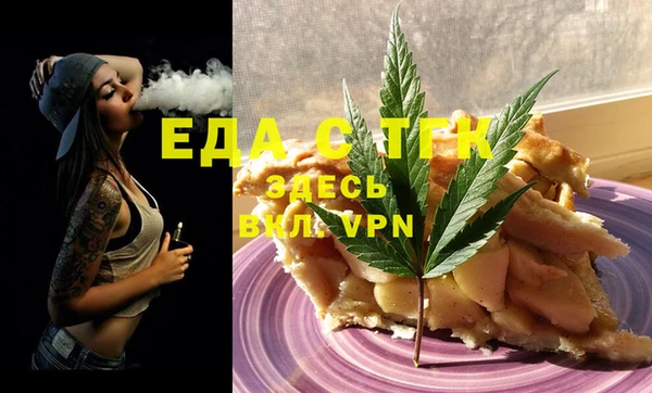 кокаин премиум Медногорск