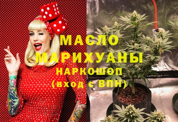 кокаин премиум Медногорск