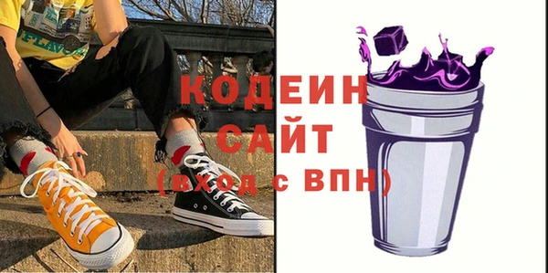 кокаин премиум Медногорск