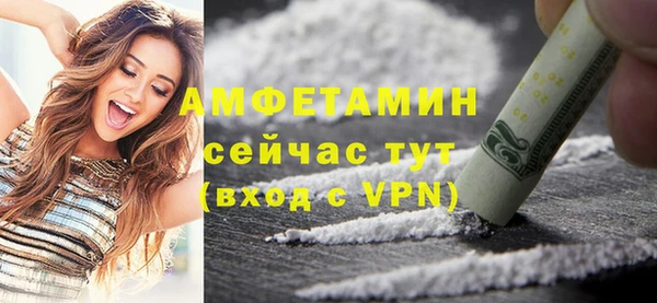кокаин премиум Медногорск