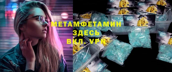 кокаин премиум Медногорск