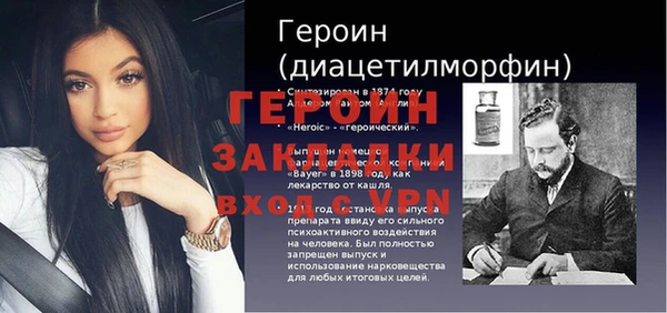 твердый Мегион
