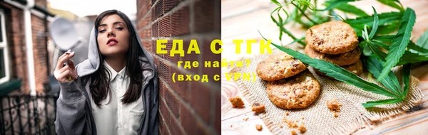 сатива Чегем