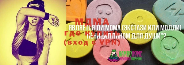 мяу мяу кристалл Ступино