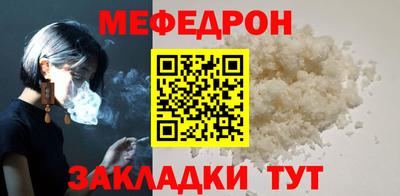 трава Гагарин