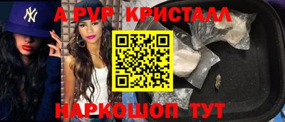 трава Гагарин