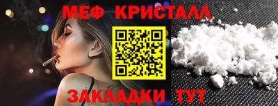 соль ск Бийск