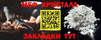 трава Гагарин