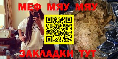 скорость mdpv Гай