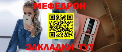 трава Гагарин