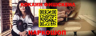 соль ск Бийск