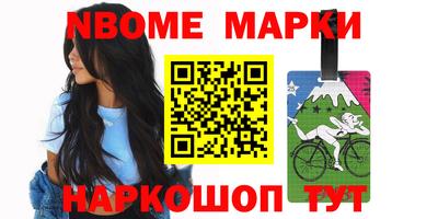 соль ск Бийск