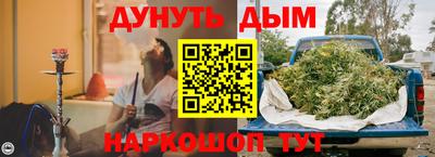 соль ск Бийск