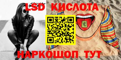 скорость mdpv Гай