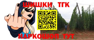 трава Гагарин