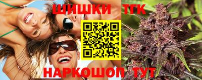 соль ск Бийск