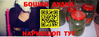 соль ск Бийск