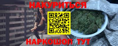 наркотики Гатчина