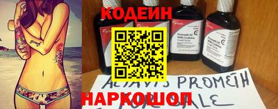 скорость mdpv Гай