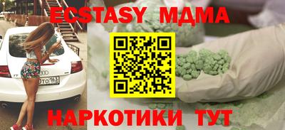скорость mdpv Гай