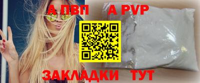скорость mdpv Гай